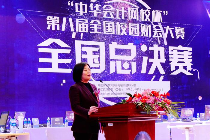 中华财经网校官网(中华财经是正规的吗)