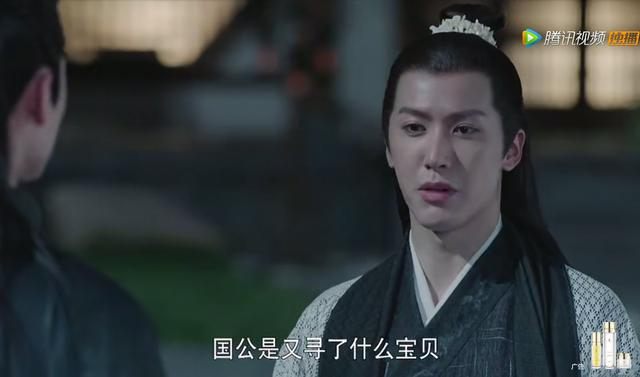 扶摇宗越确认云痕是他亲弟弟云痕一头雾水什么时候能相认