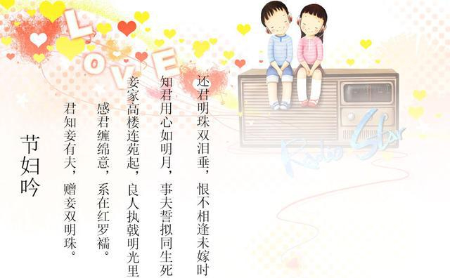 看看你会背几首——古代情诗