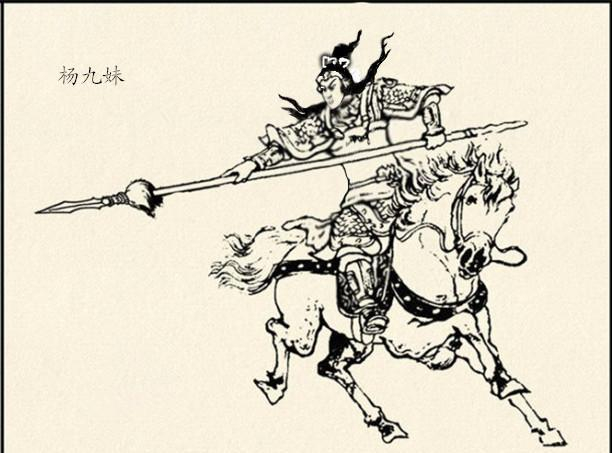 一门英烈传千古——历史上真实的杨家将