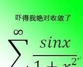 有了这些表情包，还怕学不好数学吗？