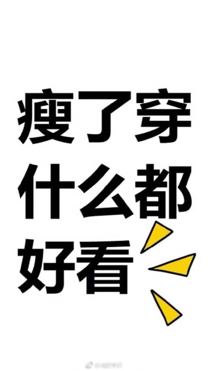 问：吃火锅为什么没有小肥猪 ？ 小肥羊小肥牛都有啊