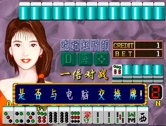 财神争霸通关