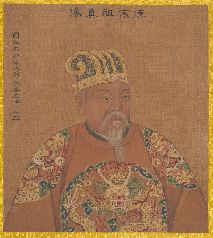 《历代帝王像》之伏羲、帝尧、商汤、周武王、汉高祖、汉光武帝、梁武