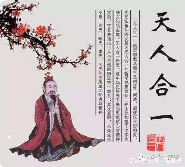 人体与宇宙的“天人感应”|宇宙|天体|生物体_新浪新闻