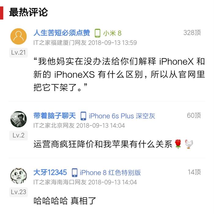 苹果官网宣布停售 iPhone 13，为 iPhone 16 / Pro 发布铺路,iPhone,16,苹果公司,手机发布,SE,4,苹果官网销售情况,4新设计,第1张