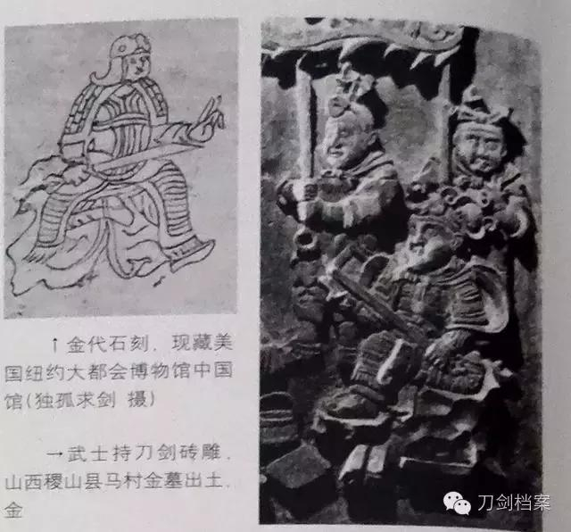 从宋代常用手刀, 看宋朝历史上真实的的“武士刀”