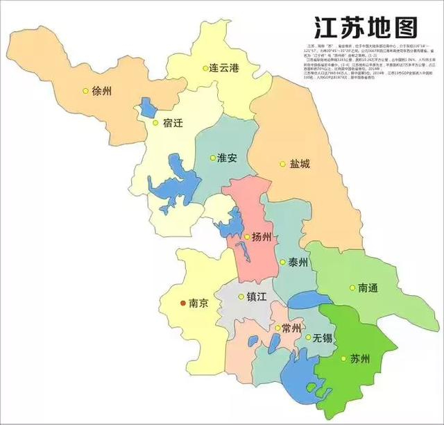 泰州规划多条高铁,有望承接苏南,融入苏锡常都市圈,你看好他吗