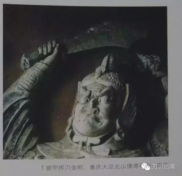 从宋代常用手刀, 看宋朝历史上真实的的“武士刀”|武经总要|军器|直刀|斩马刀|弯刀_新浪新闻