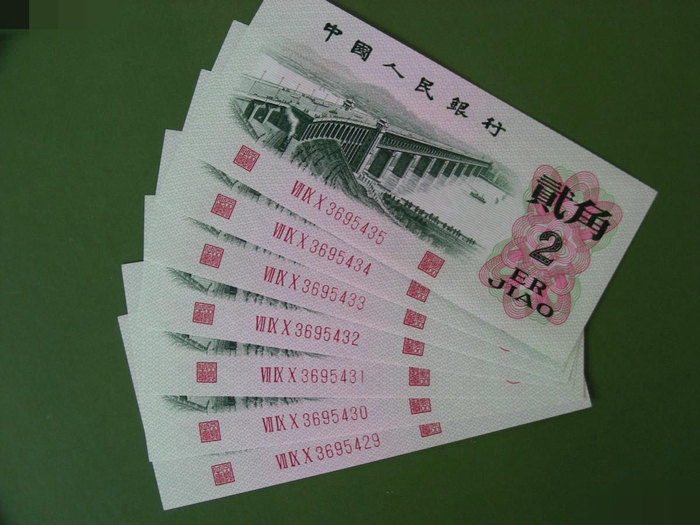 这样的2角纸币，能卖到1000元，你家还有吗？|角|纸币|你家_新浪新闻