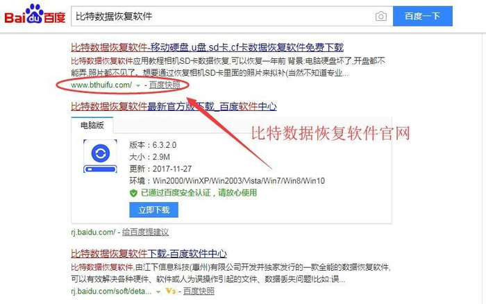 WPS序列号查询方式 WPS不同版本激活指南