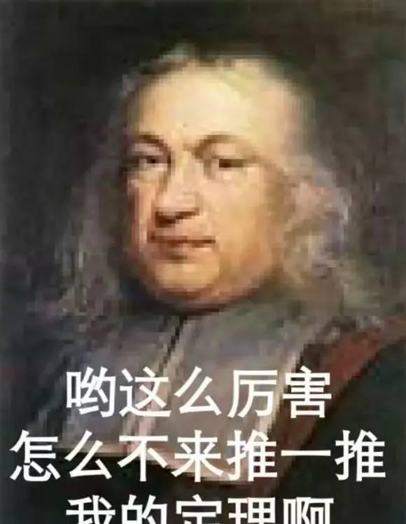 有了这些表情包,还怕学不好数学吗?_新浪新闻