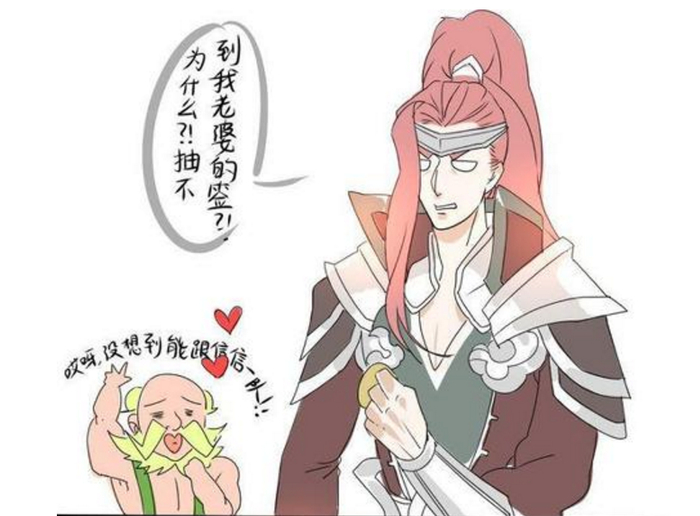 王者荣耀苏烈对李白做了不可描述的事韩信直呼快放开我的人