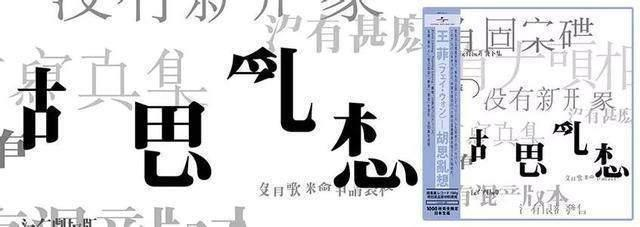 《梦中人》这歌不简单,是王菲天后之路的里程碑,而原唱竟是她!