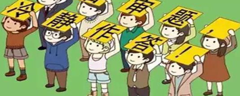 2018省考面试热点:高考作文出炉,网友、段子手