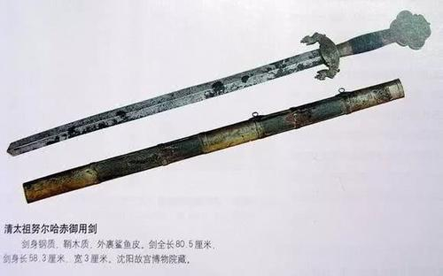 明代刀剑大赏，体会冷兵器之美，让你一次过足眼瘾！_新浪新闻