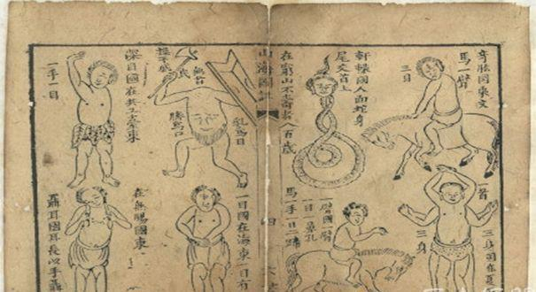 古代三大奇书: 《推背图》为何能上榜?