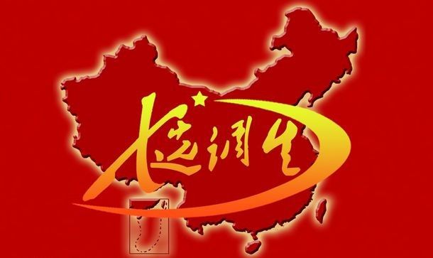 四川高校应届毕业生注意,你有个工作选择叫选调生考试