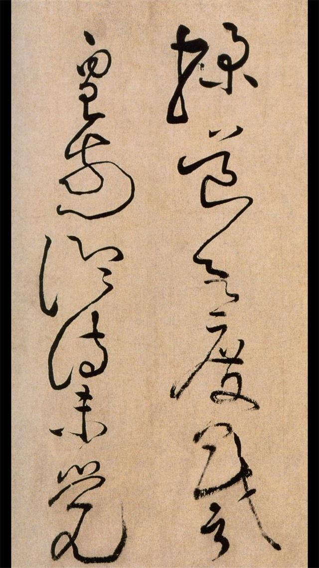 《浣花溪图引卷》,此件作品虽然残处较多,仍不失为佳作