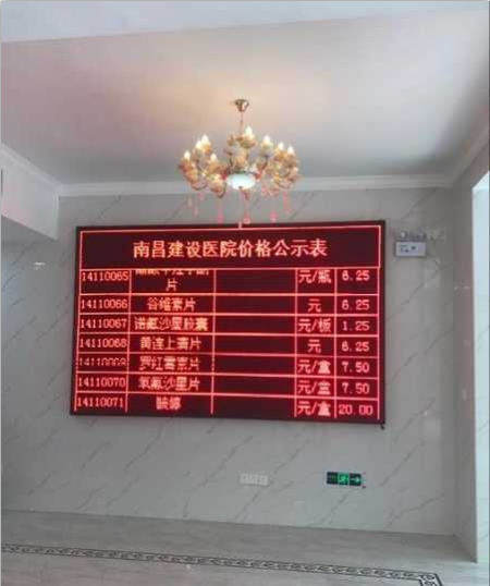 南昌男科医院挂号体验:快速预约与就诊指南