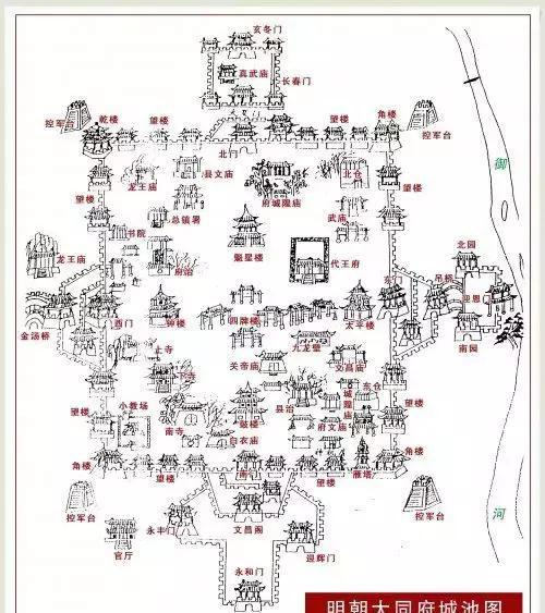 大同代王府的—“愣怔代王”