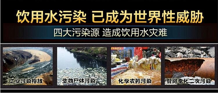 水污染对人体健康的影响与危害!
