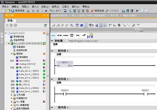 S7 程序关闭读取保护 (s7-300程序清除)