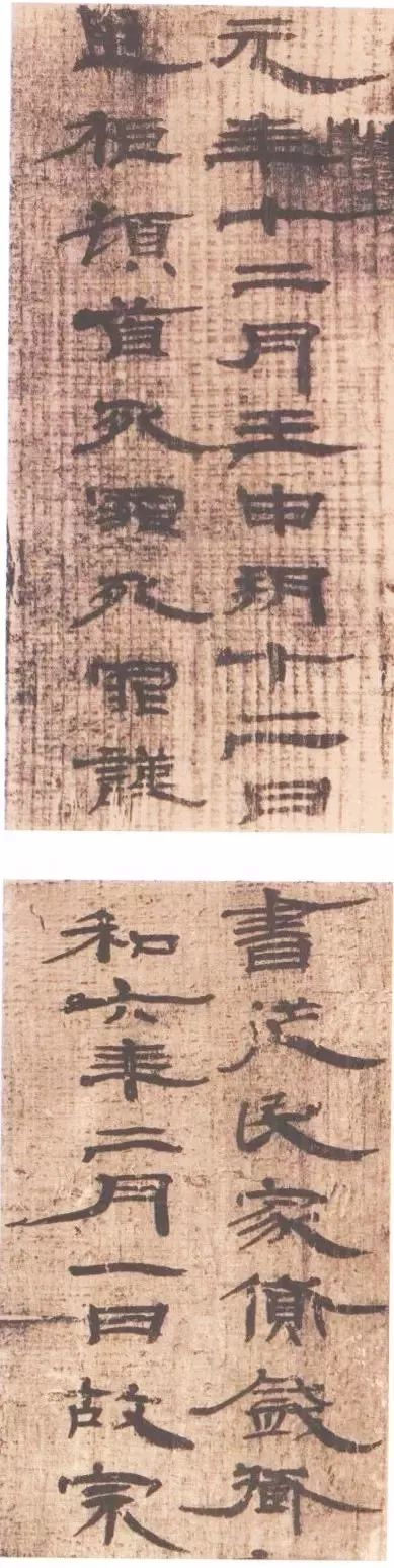 汉简书法,人类艺术史上的灵魂之作|汉简|简牍|书法_新浪新闻