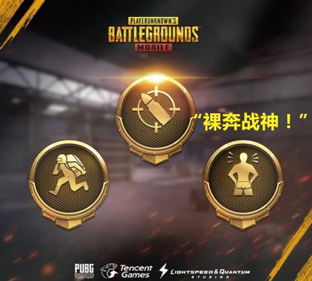 大家都知道在刺激战场中想吃鸡一般都要有好的头盔和护甲,在游戏中98k