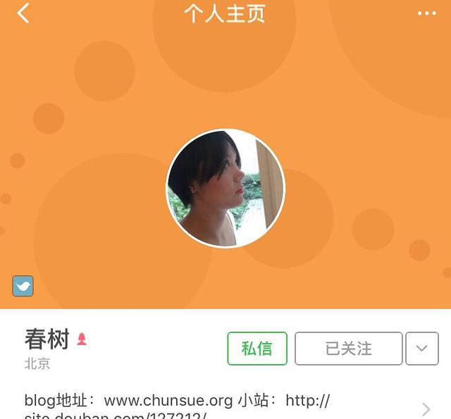 作家春树曝曾被孙冕胁迫发生性关系,蒋方舟坦言也曾被章文性骚扰