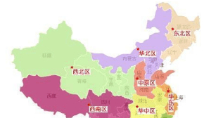 中原是现在什么地方