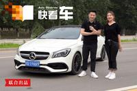女孩子如何评价AMG?带你体验CLA45 AMG的魅力!