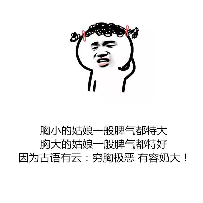 大家都不在同一个层次 就不要勉强交心 远远相望觉得彼此可爱 点到
