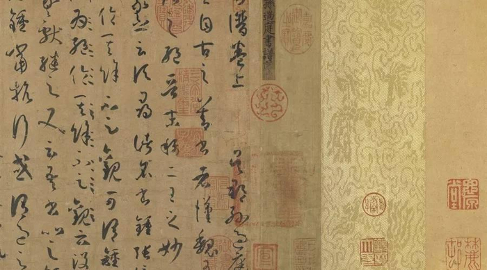中医四大经典之《黄帝内经》灵枢·四时气 篇