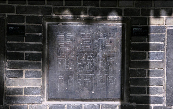 西安碑林是在古碑林的基础上，利用西安孔庙古建筑群扩建而成
