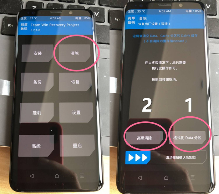 S9 Router 三星S9/S9+全球首发的完美root来了 for 9810__财经头条__新浪财经