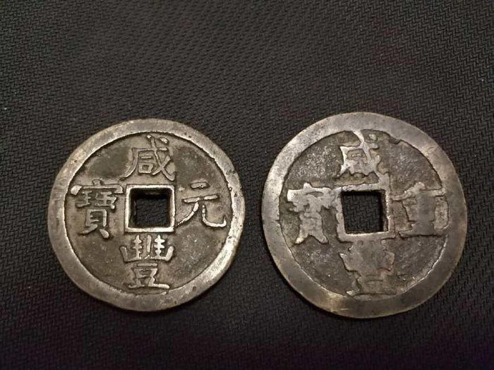 农村大哥打扫老屋时发现一些古币,最后一个没有文字只有一匹马|古币|老屋|大哥_新浪新闻