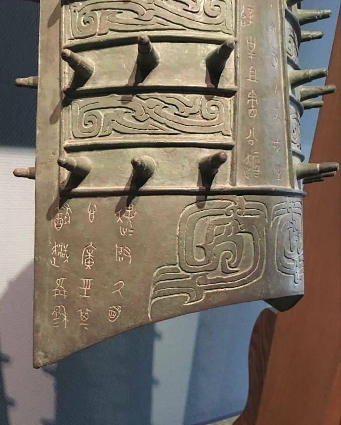 保利艺术博物馆藏中国古代讲究“钟鼓之乐|建鼓|编钟|钟鼓