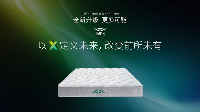 雅兰X天猫超级品牌日 探索家居行业的新零售营销打法