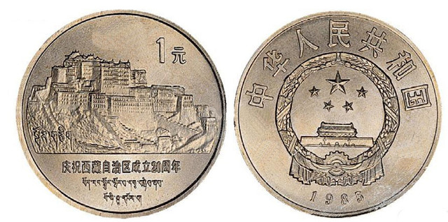 这几枚一元硬币,可别让孩子拿去买辣条了,要不然会后悔的!