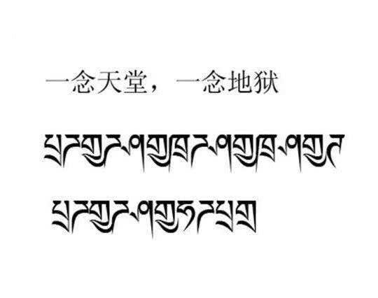 古梵文为啥要消失了?|梵文|梵语|印度|文字|婆罗门_新浪新闻