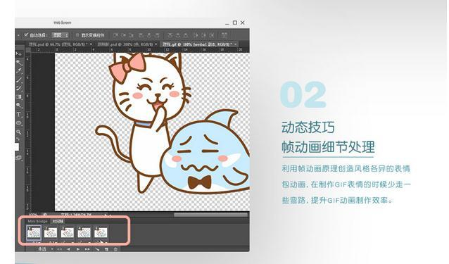 【推荐】数位板手绘基础教程|数位板|绘画|草图|教程|图层_新浪新闻