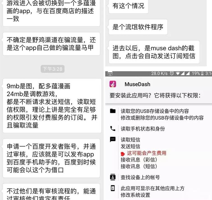 盗版游戏平台推荐，盗版游戏软件有哪些