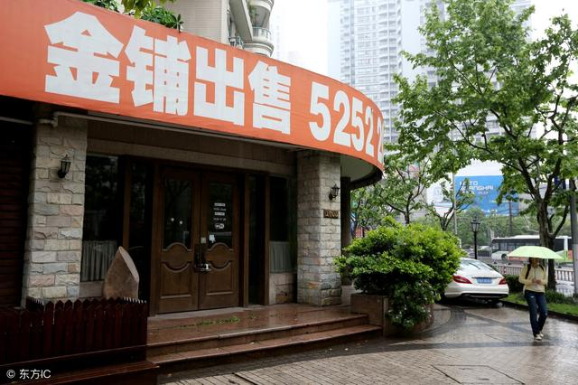 电商冲击力度这么大，很多店都倒闭了，商铺还有没有投资价值？