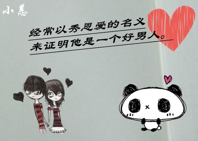 男人对你的这3种温柔,其实是敷衍你的表现!|男人|女人|爱情_新浪新闻