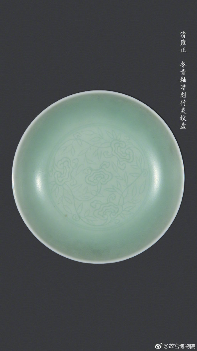 青釉瓷器据色泽观感不同可分为不同品类,淡青色称粉青|瓷器|淡青色|青釉_新浪新闻