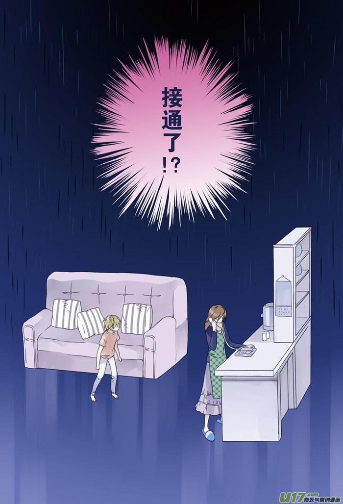 9岁谈恋爱