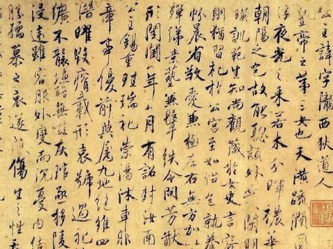 唐代虞世南，书公主墓志铭，不激不厉，已致人书俱老之境界_新浪新闻