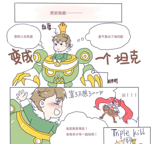 王者荣耀同人:刘备与孙尚香夫妇欲将一身绝技传授给儿子刘禅