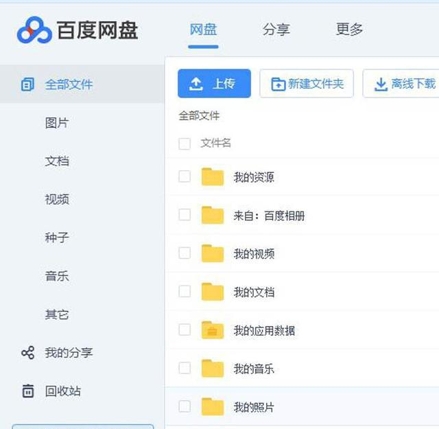 设计师们的福音：图片上传平台的新选择